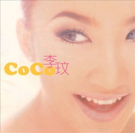 CoCo [1996] - CoCo Lee