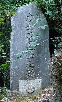 Takamiyama Torinosuke