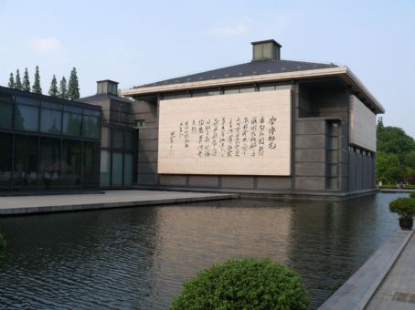 Nantong Museum