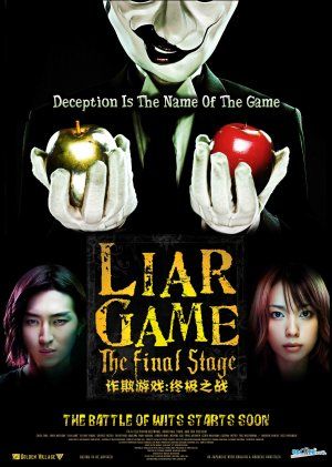 Liar Game Photos Liar Game Picture Gallery Famousfix