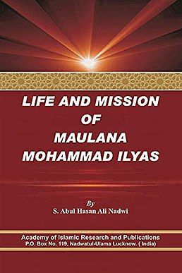 Life and mission of Maulana Mohammad Ilyas