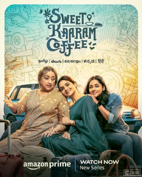 Sweet Kaaram Coffee