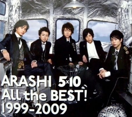 All the Best! 1999-2009