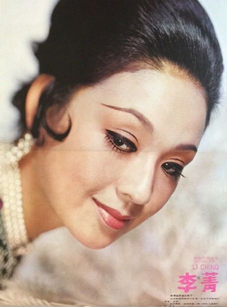 Li Ching Cinemart Magazine Pictorial [hong Kong] May 1974 Famousfix