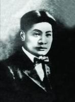 Young-Sen-Yat