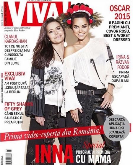 Inna, VIVA Magazine March 2015 Cover Photo - Romania