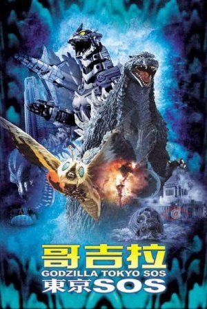 Who is Godzilla: Tokyo S.O.S. dating? Godzilla: Tokyo S.O.S. partner ...