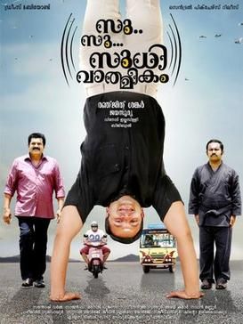Su Su Sudhi Vathmeekam