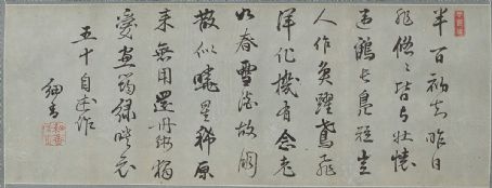 Ema Saikō