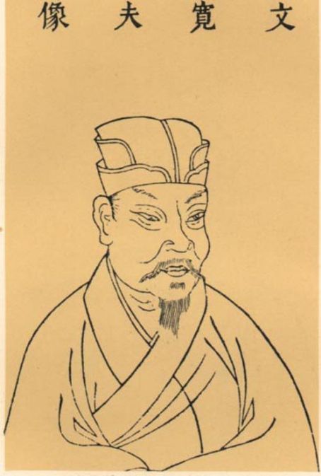 Wen Yanbo (Song dynasty)