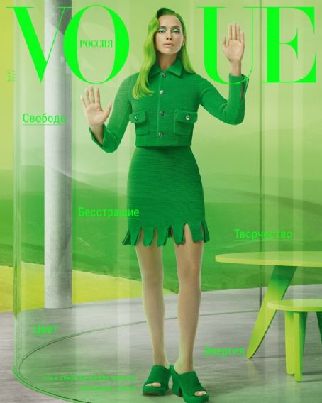 Irina Shayk - Vogue Magazine Cover [Russia] (March 2021)