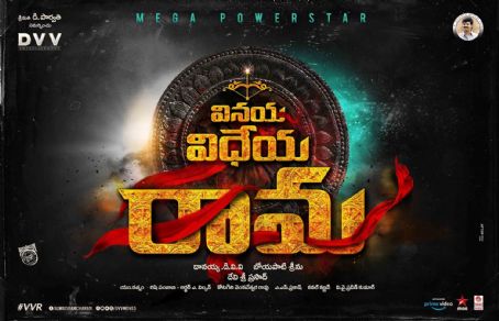 Vinaya Vidheya Rama