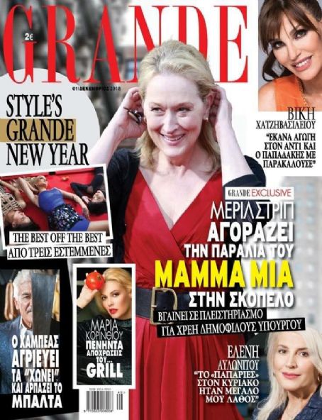 Meryl Streep - Grande Magazine Cover [Greece] (December 2018)