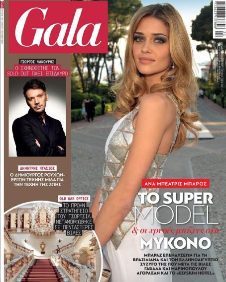 Ana Beatriz Barros, Gala Magazine 13 June 2021 Cover Photo - Greece