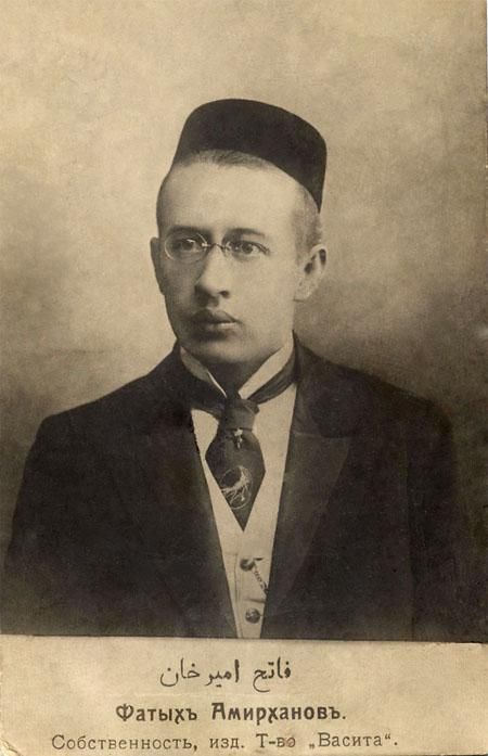 Fatix Ämirxan
