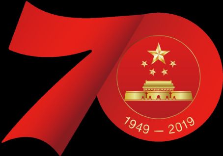 70th anniversary of the People's Republic of China