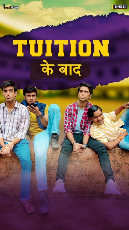 Tuition Ke Baad