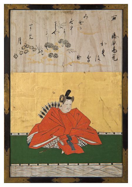 Fujiwara no Takamitsu