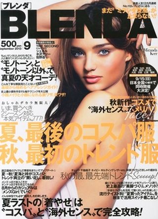 Miranda Kerr - Blenda Magazine Pictorial [Japan] (September 2013)