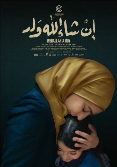 Inshallah a Boy