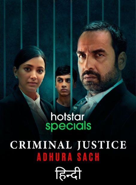 Criminal Justice: Adhura Sach (2022) Cast and Crew, Trivia, Quotes ...