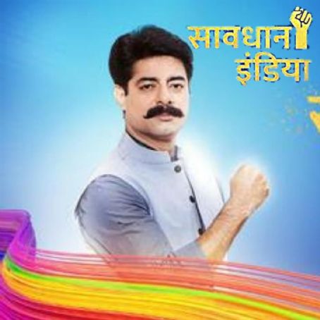 Savdhaan India