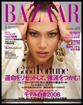 Jennifer Lopez, Harper's Bazaar Magazine January 2008 Cover Photo - Japan