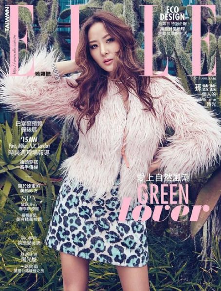 Aimee Sun, Elle Magazine April 2015 Cover Photo - Taiwan