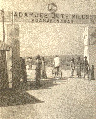 Adamjee Jute Mills
