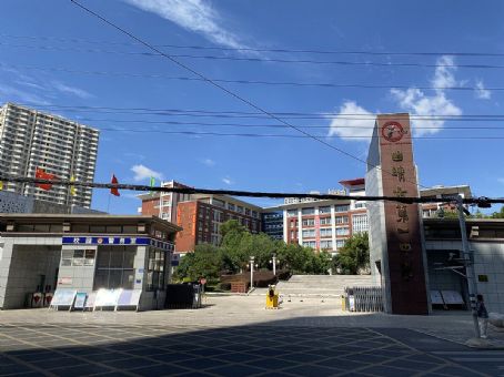 Qujing High School