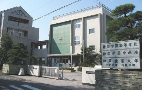 Shizuoka Gakuen School