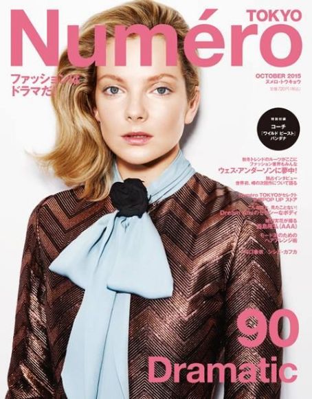 Enikö Mihalik, Numero Magazine October 2015 Cover Photo - Japan