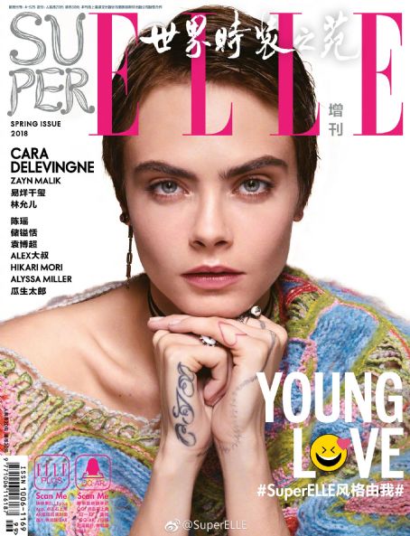 Cara Delevingne - Super Elle Magazine Cover [China] (March 2018)